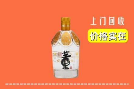 湛江市徐闻回收董酒