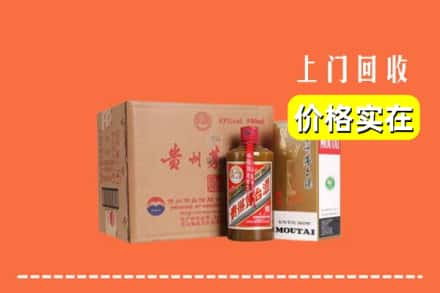 湛江市徐闻回收精品茅台酒