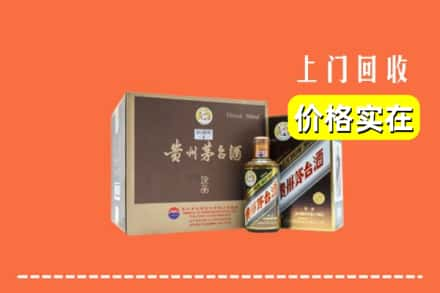 湛江市徐闻回收彩釉茅台酒