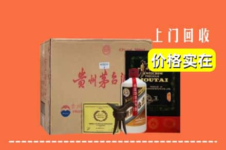 湛江市徐闻回收陈酿茅台酒